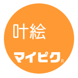 �}�C�s�N���G